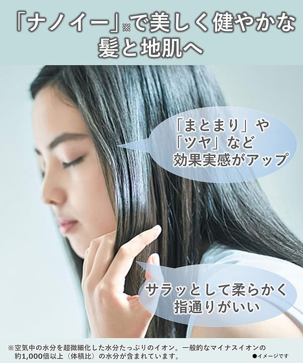 パナソニック ナノケア ヘアドライヤー 白 EH-CNA2B-W