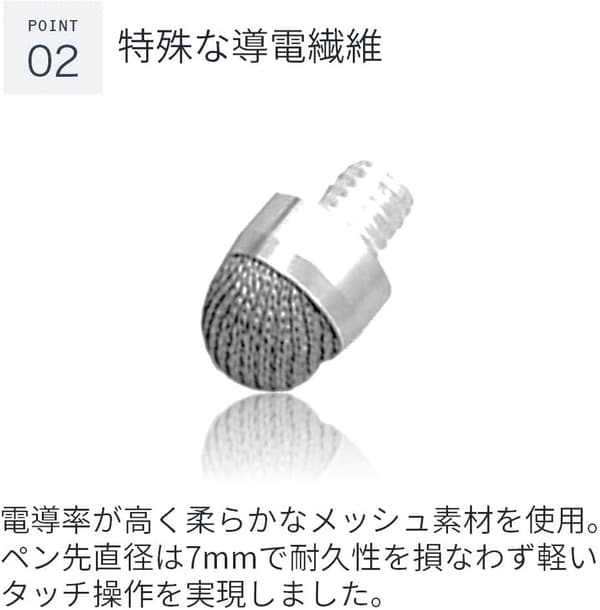 iPad/iPhone/iPod touch 専用 シルバータッチペン スタイラス 1本