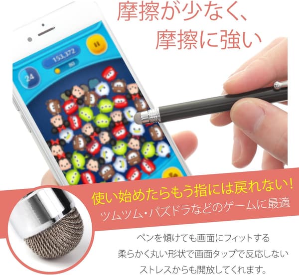タッチペン 交換式 6本セット 6mm iPad/iPhone/Androidスマホ対応