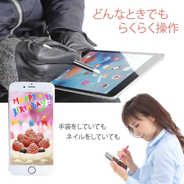 タッチペン 交換式 6本セット 6mm iPad/iPhone/Androidスマホ対応