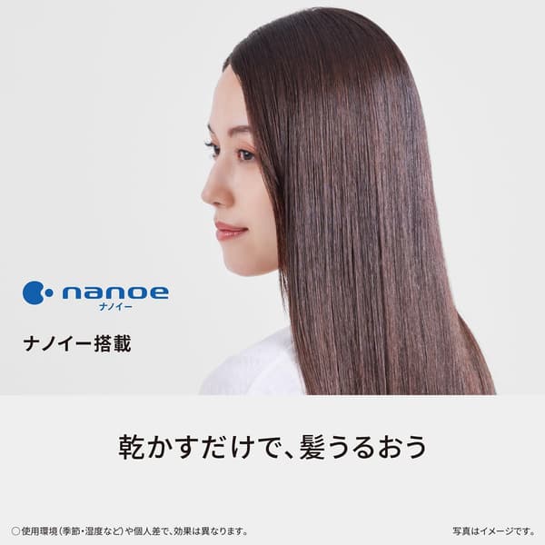 パナソニック ナノケア 大風量ドライヤー EH-NA7M-P モイストピンク