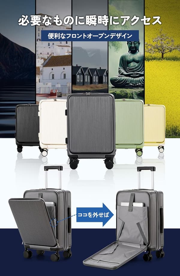 機内持ち込み対応 超軽量 USBポート付き Sサイズ スーツケース 大容量 旅行用 ホワイト