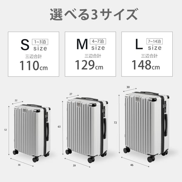 機内持込可能超軽量キャリーケース Sサイズ 40L ホワイト 360度回転 USBポート付き