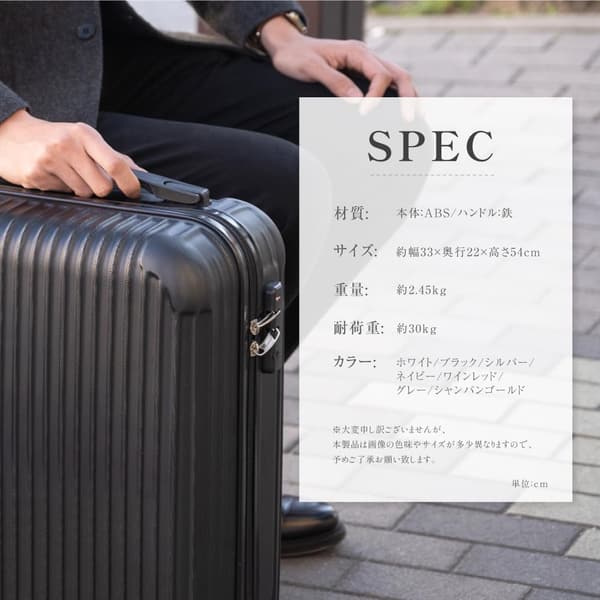 機内持ち込み Sサイズ キャリーケース 大容量 軽量 静音 ダブルキャスター TSAロック搭載
