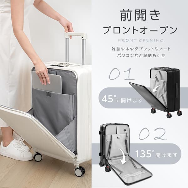 超軽量大容量スーツケース フロントオープン USBポート搭載 旅行ビジネス用