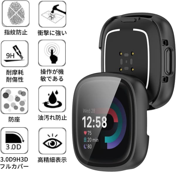 Fitbit Sense 2/Versa 4用全面保護カバー 軽量二重構造 ガラスフィルム一体型（ブラック）
