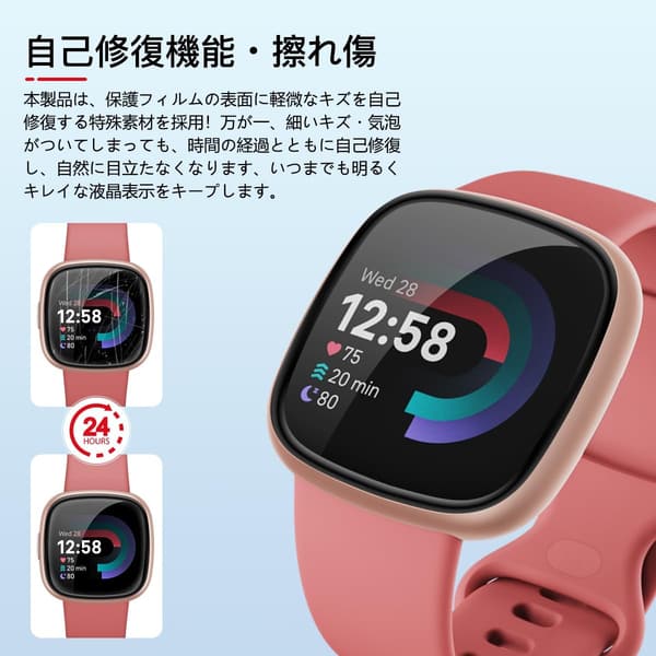 Fitbit Versa4/Sense2対応 3枚セット 液晶保護フィルム 柔軟TPU製 高感度タッチ
