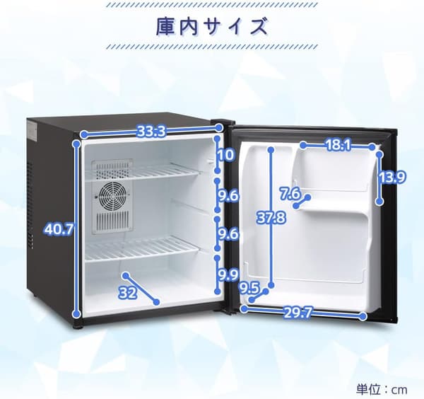 ペルチェ式静音45Lコンパクト冷蔵庫 一人暮らし・オフィス用 ホワイト JRP45HS01WH