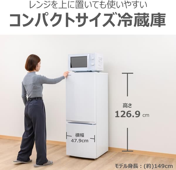 ひとり暮らし向け 東芝 153L 2ドア冷蔵庫 GR-W15BZ1(W) 省スペースモデル 2025年 セミマットホワイト