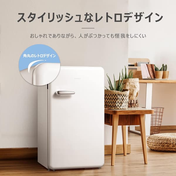 レトロデザイン 93L 右開き 一人暮らし向け冷蔵庫 RCD93WHS(E)