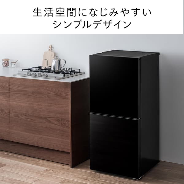 一人暮らし向け ツインバード 2ドア冷凍冷蔵庫 自動霜取り 121L ブラック