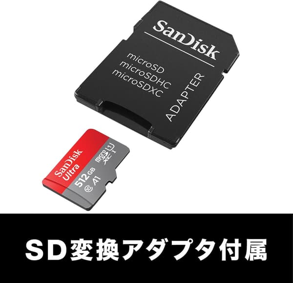 Nintendo Switch対応 SanDisk microSDカード 512GB UHS-I クラス10 10年保証