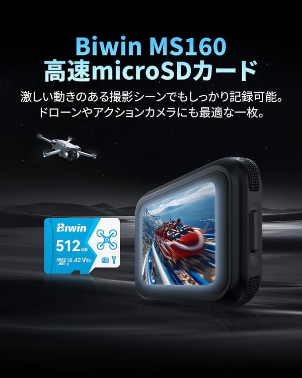 512GB microSDカード MS160 UHS-I U3 V30 4K対応 高速メモリカード