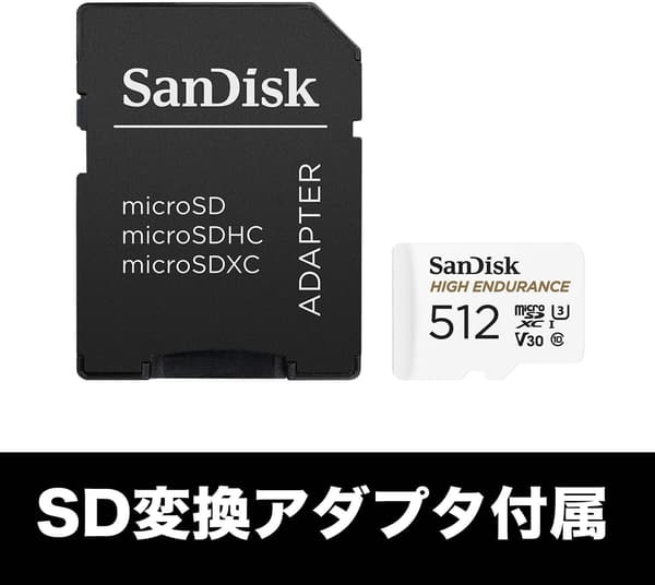 ドライブレコーダー対応 512GB microSDカード SanDisk UHS-I Class10 U3 V30