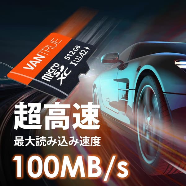 VANTRUE 512GB U3高速microSDXCメモリーカード 4K UHD動画撮影用