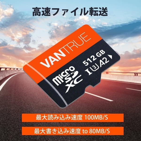 VANTRUE 512GB U3高速microSDXCメモリーカード 4K UHD動画撮影用