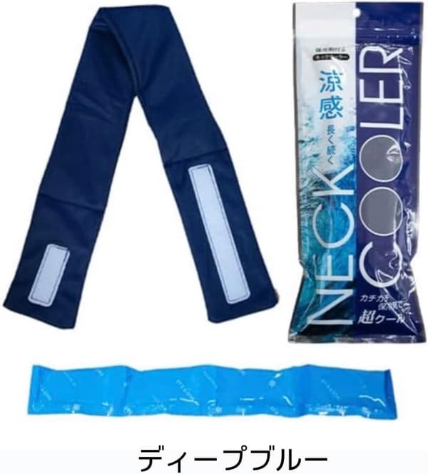 熱中症対策 保冷剤付きネッククーラー 洗える首用クールバンド (ディープブルー)