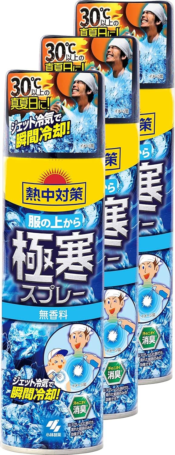 極寒スプレー 無香料 330ml ×3個 【まとめ買い】 - 熱中対策用ジェット冷却