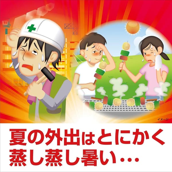 極寒スプレー 無香料 330ml ×3個 【まとめ買い】 - 熱中対策用ジェット冷却