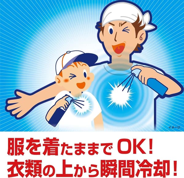 極寒スプレー 無香料 330ml ×3個 【まとめ買い】 - 熱中対策用ジェット冷却