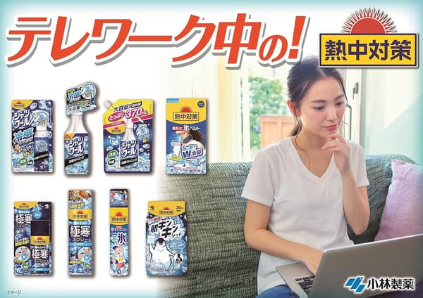 熱中対策 凍結ジェル首もと氷ベルト(くり返し使用可)