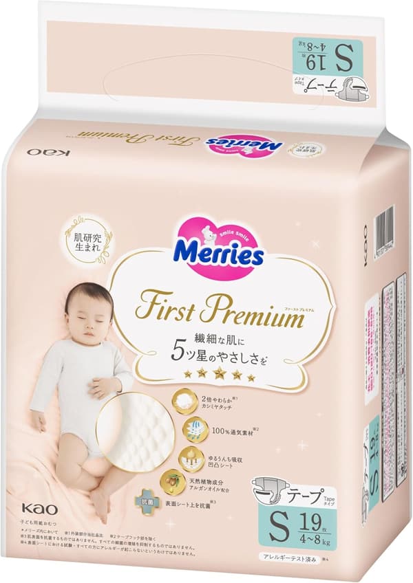 メリーズ ファーストプレミアム 2倍やわらかカシミヤタッチ テープ Sサイズ 19枚 (4~8kg)