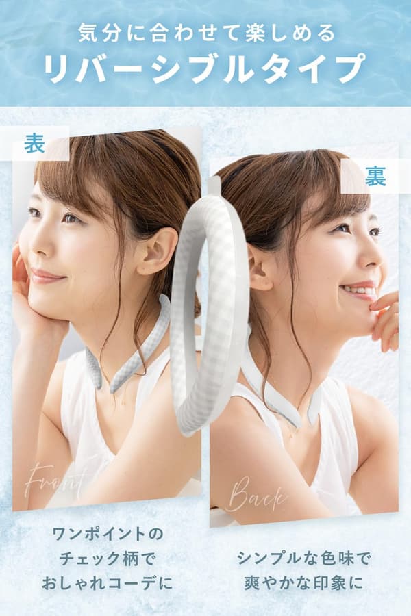 熱中症対策 ネッククーラー クールリング (M)