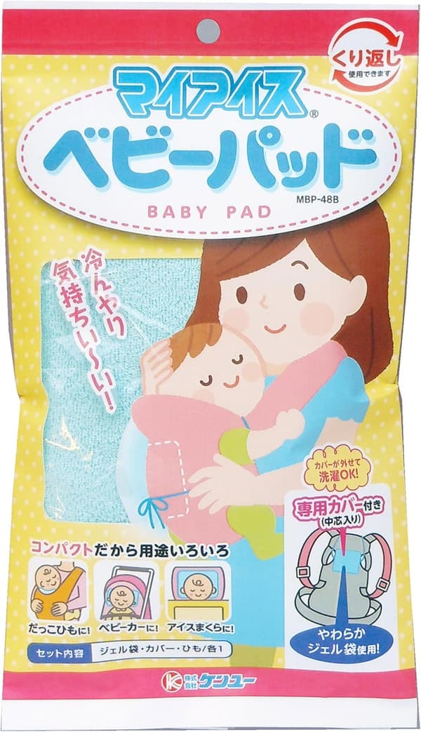保冷剤付きベビーカー用マイアイスベビーパッド