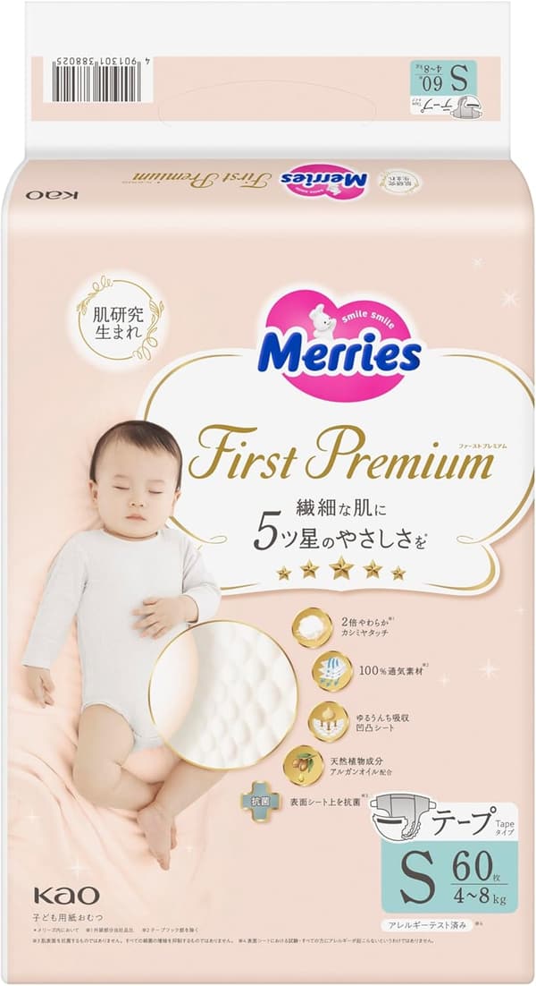 メリーズ ファーストプレミアムテープ Sサイズ (4~8kg) 60枚 - 2倍やわらかカシミヤタッチ