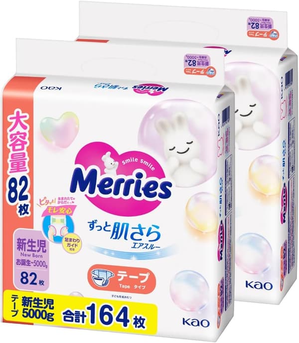 新生児用メリーズオムツ さらさらエアスルー (お誕生~5000g) 164枚 [ケース品]