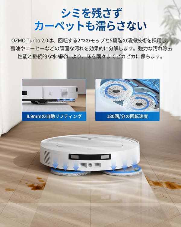 ECOVACS(エコバックス) DEEBOT T50 OMNI ロボット掃除機 水拭き両用 15000Pa強力吸引