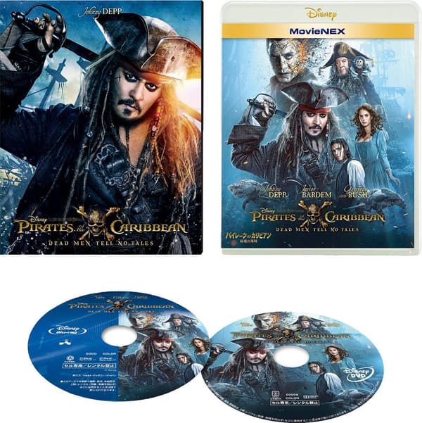 パイレーツ・オブ・カリビアン 最後の海賊 MovieNEX (Blu-ray+DVD+デジタルコピー)