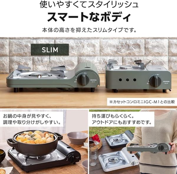 アウトドア・キャンプ用アイリスオーヤマ アルミニウム卓上カセットコンロ スモークイエロー