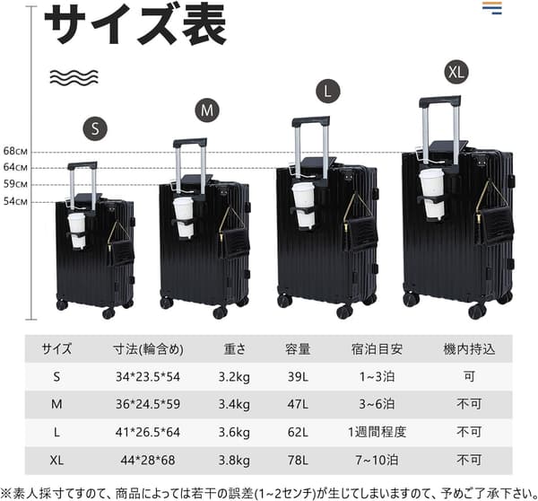 機内持ち込みスーツケース USBポート付き 充電機能 大型キャリーバッグ (Lサイズ/62L, ブラック)