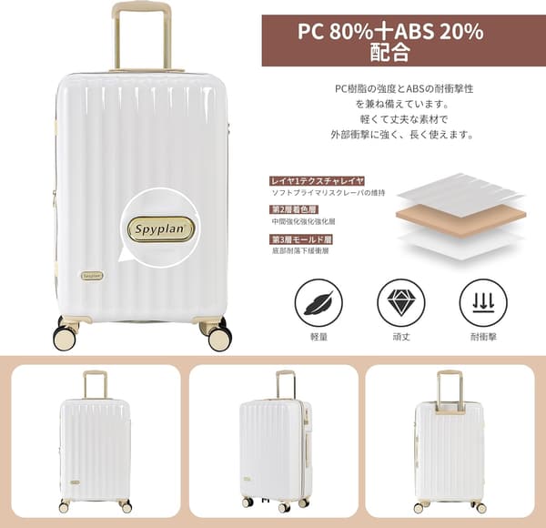 機内持ち込み対応 超軽量スーツケース Lサイズ 90-110L TSAロック ダブルキャスター 旅行・ビジネス用