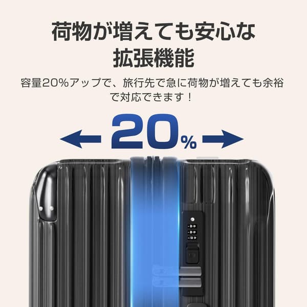 超軽量キャリーケース ブラック Sサイズ 旅行・出張用 拡張機能・防盗ファスナー・TSAロック搭載