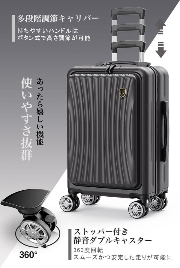 機内持ち込みスーツケース Sサイズ USBポート・TSAロック付き ガンブラック