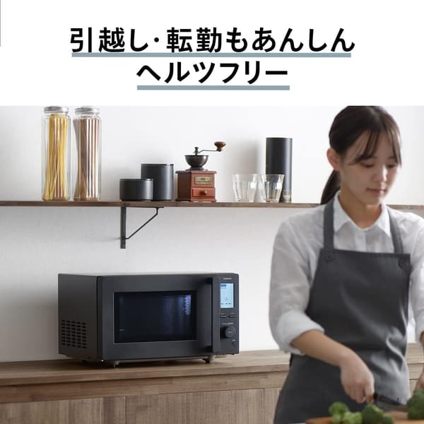 シンプルな単機能電子レンジ 18L 高出力1000W ブラック DR-F282B