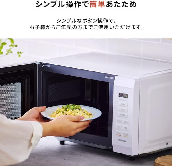 アイリスオーヤマ 18L 単機能 電子レンジ フラットテーブル ホワイト