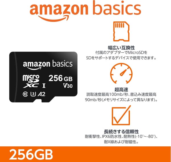 256GB A2 U3 microSDXCメモリーカード（フルサイズアダプター付）最大読み込み速度100MB/秒