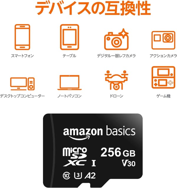 256GB A2 U3 microSDXCメモリーカード（フルサイズアダプター付）最大読み込み速度100MB/秒