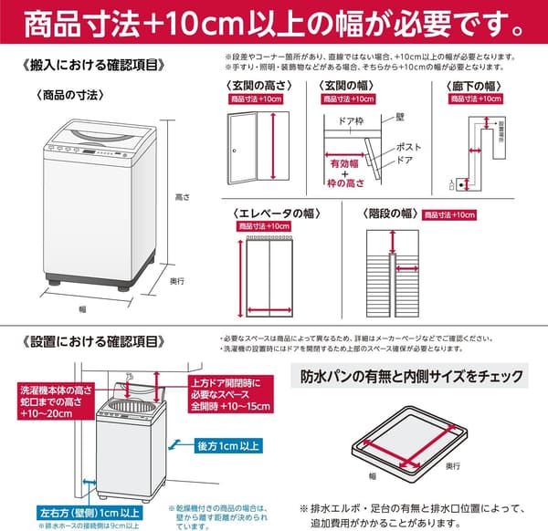 洗濯8kg・乾燥4.5kg 東芝 ZABOON 縦型洗濯乾燥機 グランホワイト 抗菌・自動槽乾燥・低騒音