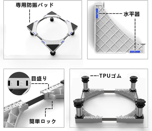 冷蔵庫用ステンレス製置き台 高さ調節可能 18~21CM 耐荷重約500kg 防振パッド付き 伸縮式 44.5~68cm