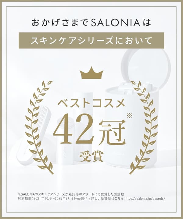 VIO対応 メンズ・レディース用 光美容器 フラッシュクリスタルシルクエピ SALONIA シルバー
