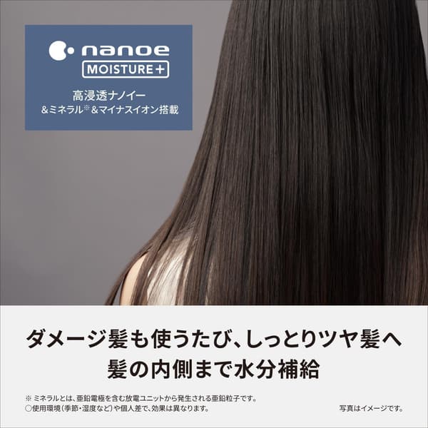 13周年記念 パナソニック ストレートヘアアイロン 高浸透ナノイー ミネラル搭載 + DROAS ヘアマスク シルキーディープモイスト 200g