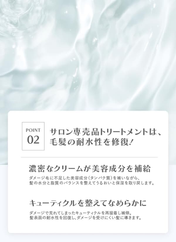 サロン専売 ナノアミノコラーゲンシャンプー しっとりタイプ 250ml