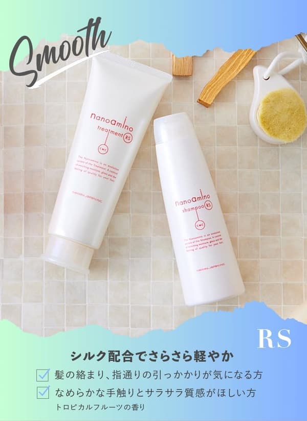 ナノアミノ サロン専売 美容室用アミノ酸シャンプーDR(250ml)ハリコシタイプ