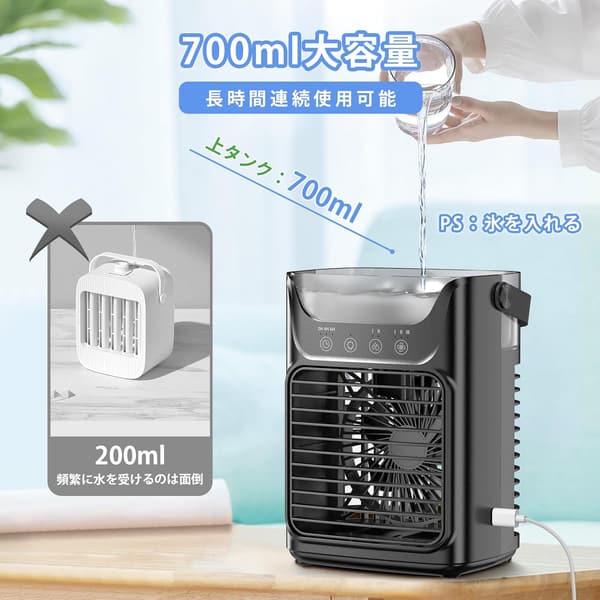 熱中症対策 卓上クーラー 冷風扇 超音波式噴霧 4役対応 USB給電 ブラック