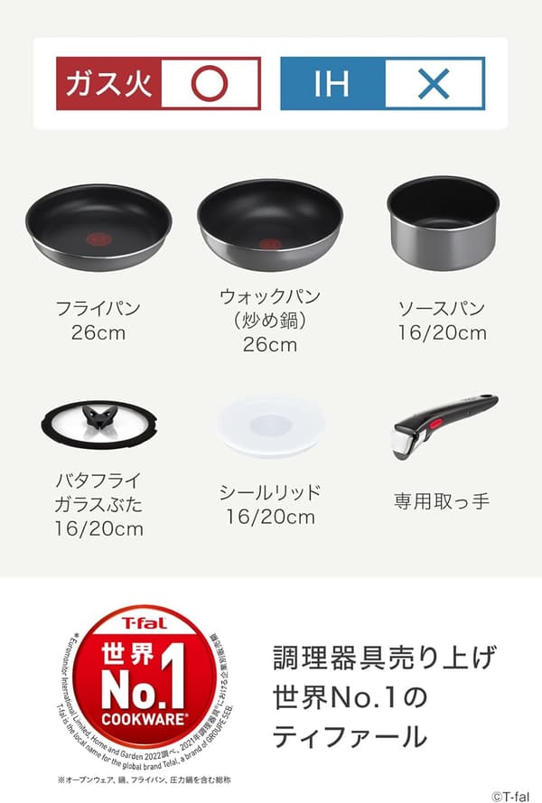 取っ手の取れるフライパン鍋9点セット インジニオ・ネオ フレーズグレー【オンライン限定】