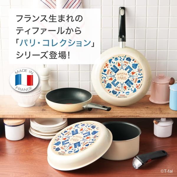 ガス火専用 ティファール インジニオ･ネオ パリ･コレクション 取っ手のとれる鍋フライパン3点セット アイボリー